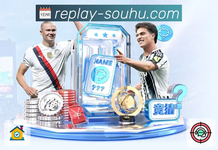 搜狐体育发展历程